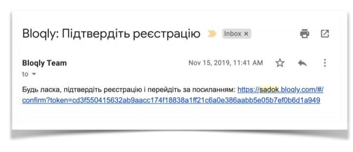 реєстрація до садочків Маріуполя