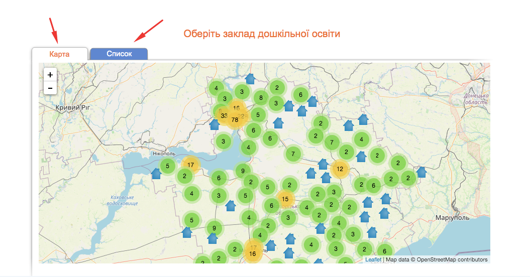 реєстрація до садочків запоріжжя