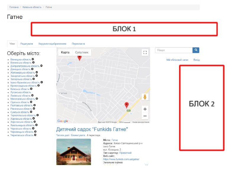 реклама на портале фото1
