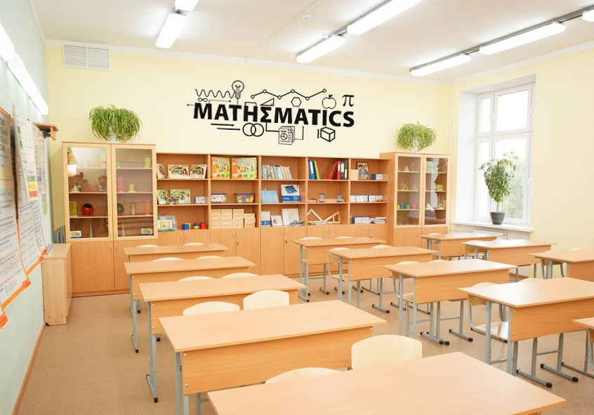 кабінет математики