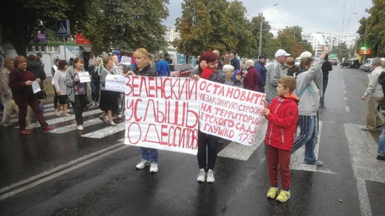 одесситы против стройки на таирова