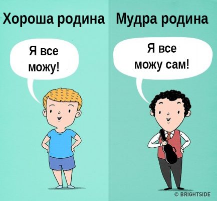 самостоятельный ребенок