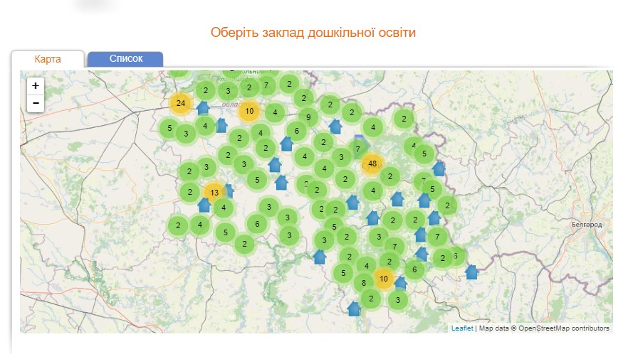реєстрація до садочків Суми