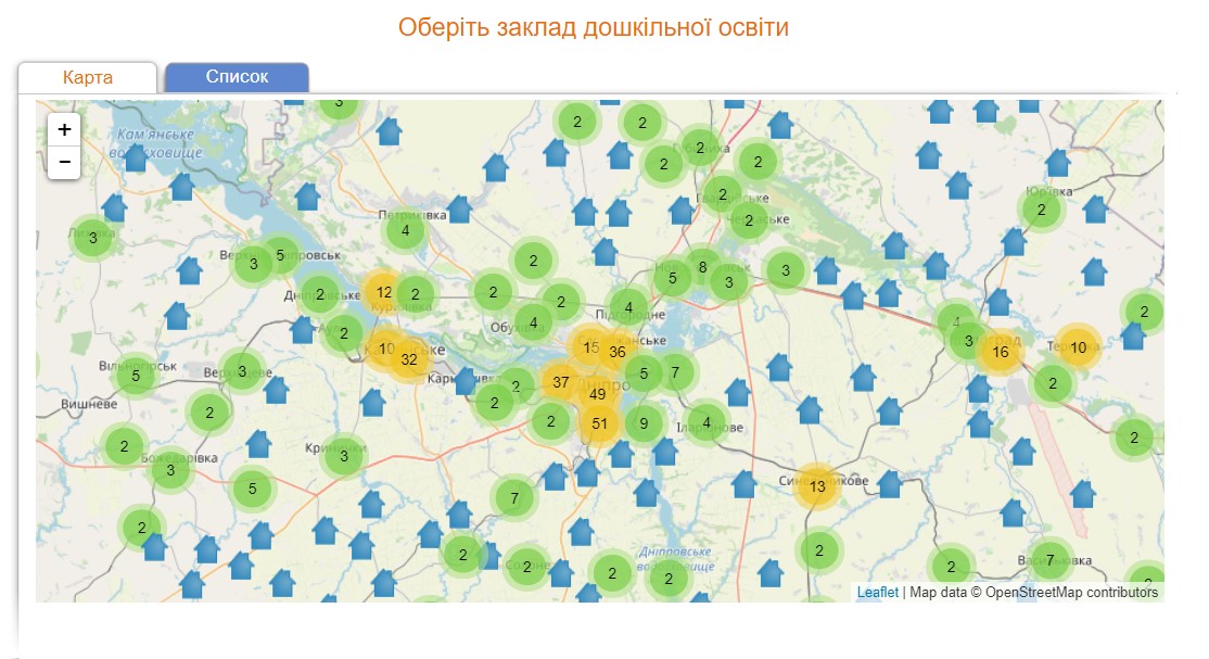 реєстрація до садочків дніпра