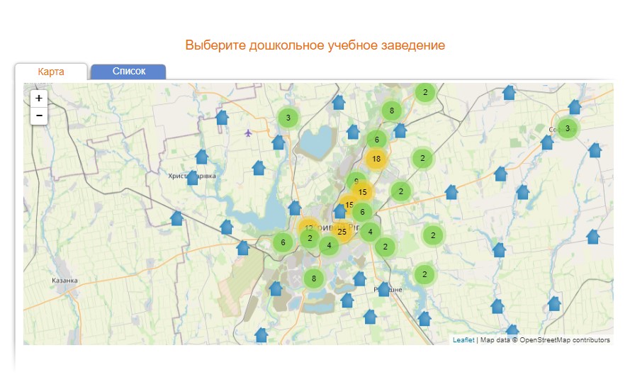 реєстрація до садочків Кривого Рогу