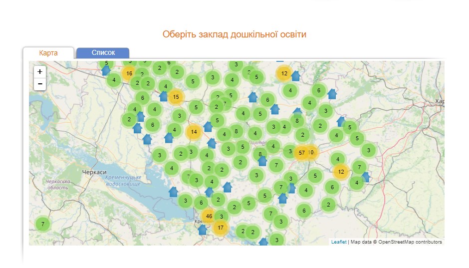реєстрація до садочків Полтави