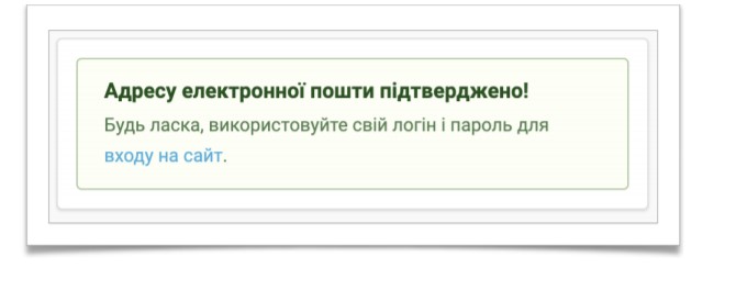 реєстрація до садочків Маріуполя