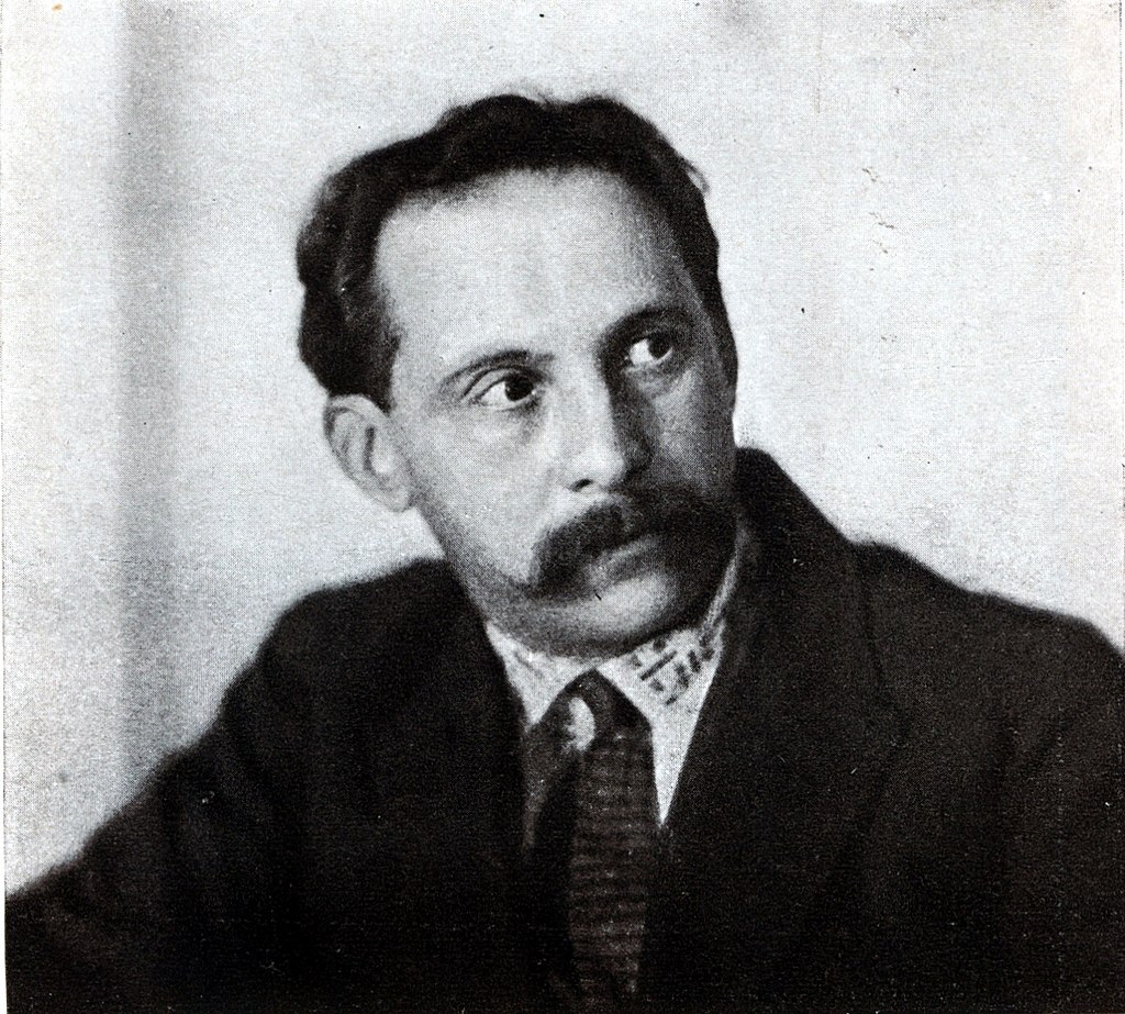 Максим