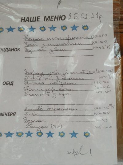 меню