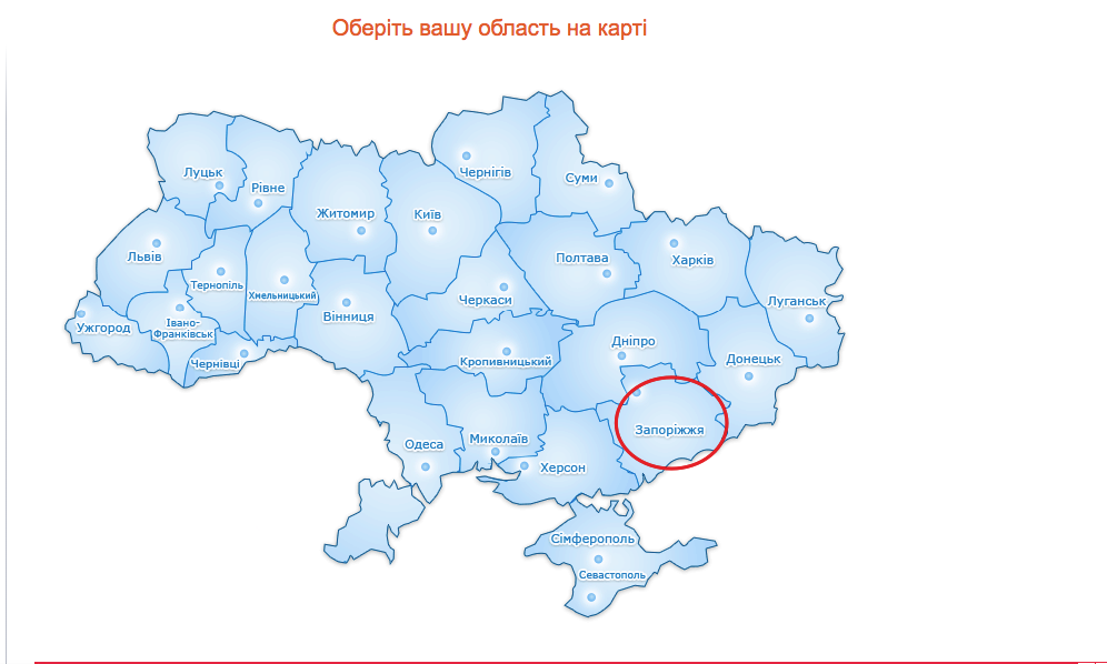 реєстрація до садочків запоріжжя
