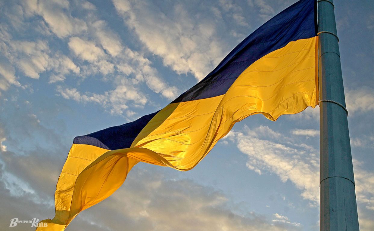символи України