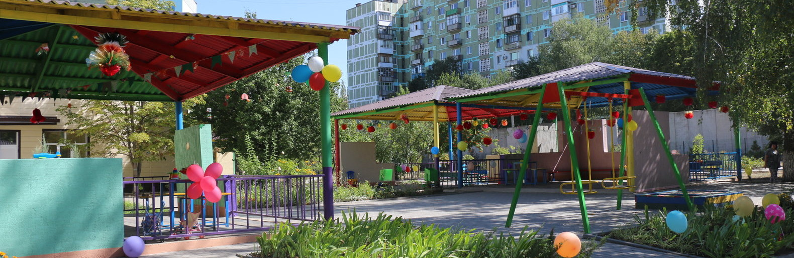 садок
