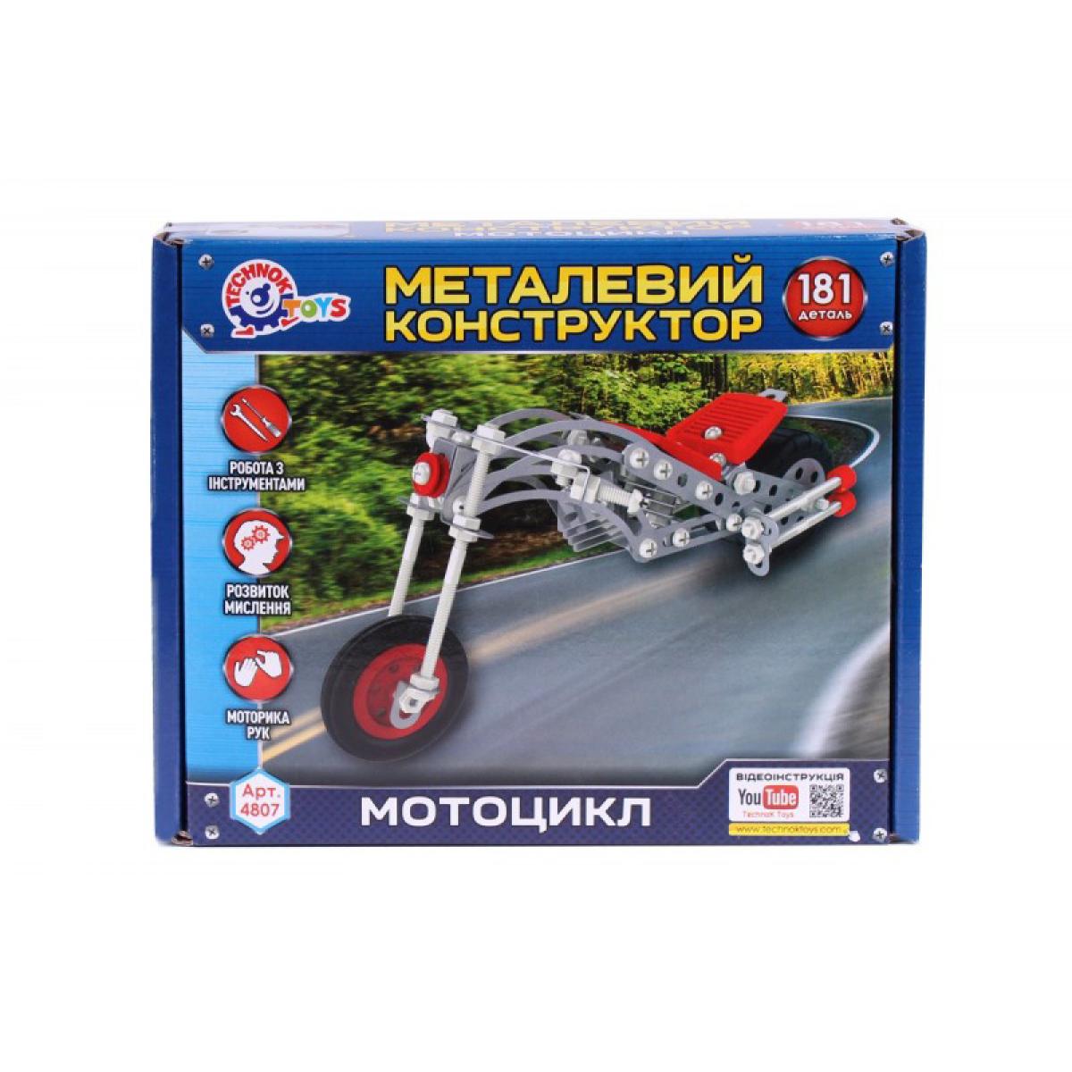 конструктор
