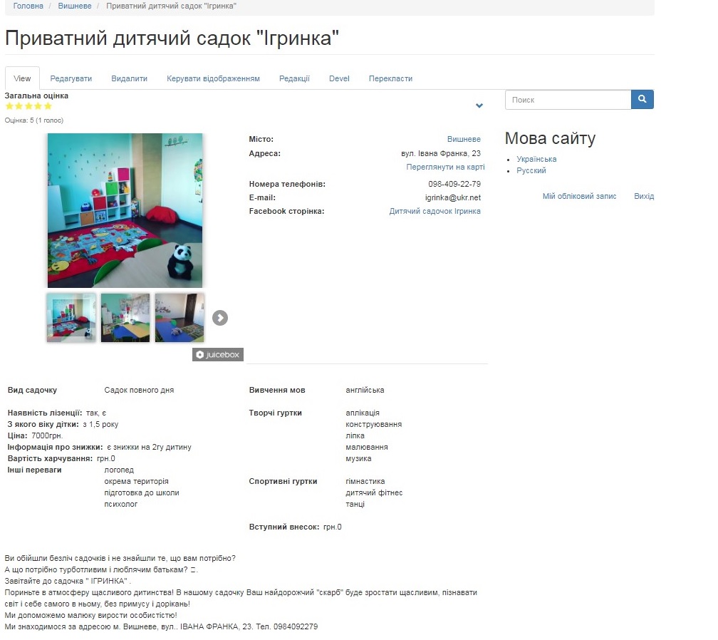 реклама2