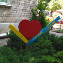 ДНЗ № 160 "Вишенька" м. Дніпро фото