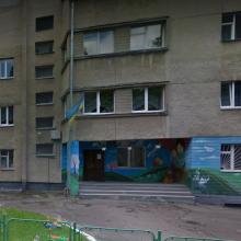 Дитячий дошкільний заклад № 12 ВО «Львівзв’язок» Львів фото