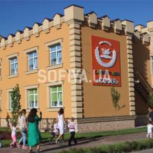 Дитячий навчальний заклад "Софія" фото1