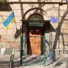 Одеський дошкільний навчальний заклад «Ясла-садок» №256 фото1