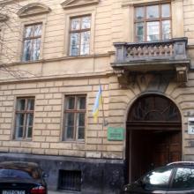 Дошкільний навчальний заклад № 29 Полуничка Львів фото