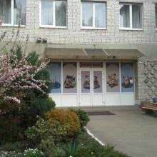 Дошкільний навчальний заклад № 33 Берегиня Львів фото