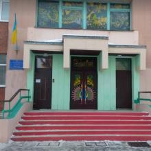 Дошкільний навчальний заклад № 70 Львів фото
