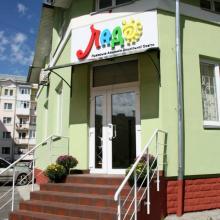 Львівська Академія дошкільної освіти Ладо фото1