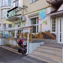 Школа раннього розвитку дитини Евріка (на Алмазному) фото 1