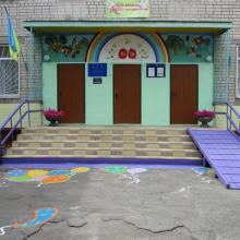 Ясла-садок №193 Харьків фото1