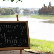 Центр розвитку особистості Унікум фото1
