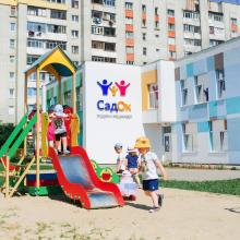 СадОк Родини Медікавер фото 5