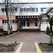 садок №41 "Барвінок" фото 1