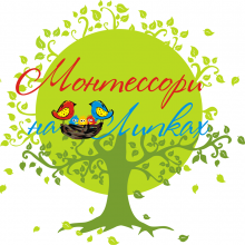 Монтессори на Липках