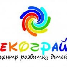 Экограй