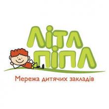 Літл Піпл