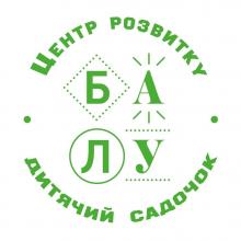 Балу