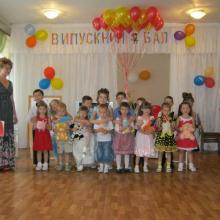 садок №17" Дюймовочка"