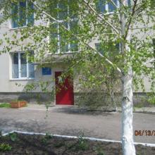 садок «Ромашка» фото 1
