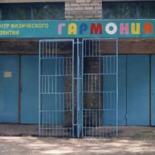 Садок №12 "Світлячок" фото 1