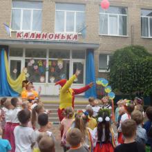 садок №40 "Калинонька" фото 1
