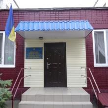 садок "Попелюшка"фото 1