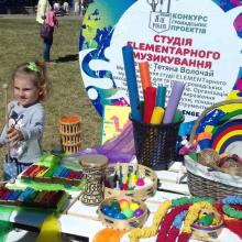 Студія ELEMENTарного музикування 1