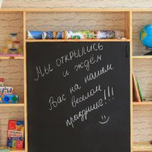 ТалантВилль