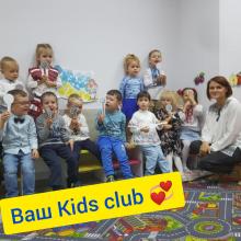 Приватний дитячий садочок Kids club фото