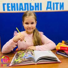 Геніальні Діти Петропавлівська Борщагівка