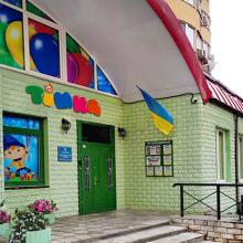 дитячий садок Тімка