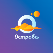 Острови