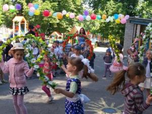 ДНЗ № 26 «Струмочок» Дніпро фото
