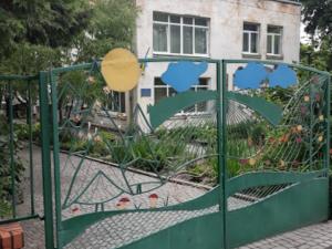 Дошкільний навчальний заклад №105 Берізка Львів фото