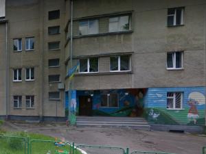 Дитячий дошкільний заклад № 12 ВО «Львівзв’язок» Львів фото