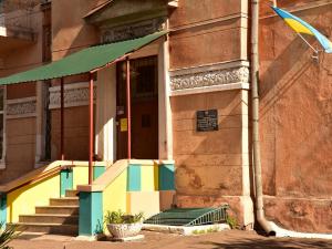 Одеський санаторний дошкільний навчальний заклад „Ясла – садок” № 141 фото1